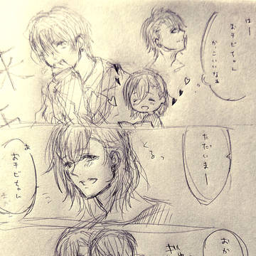 【レン翔】春のれんしょうちゃん