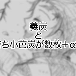 ★