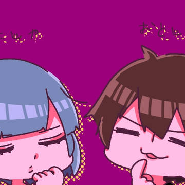 あにじゃ と おとじゃ