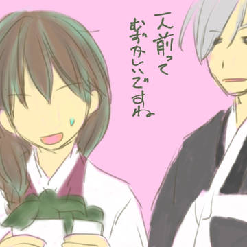 2020アゲハはぴば