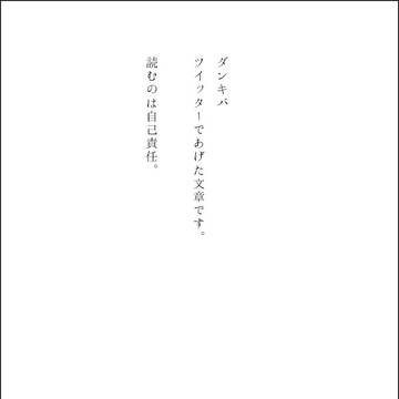 dnkb3本+α