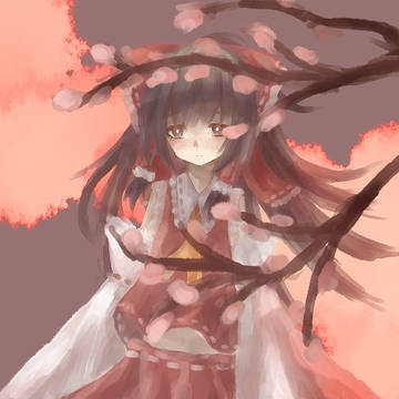 無