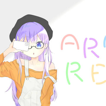 あられちゃん