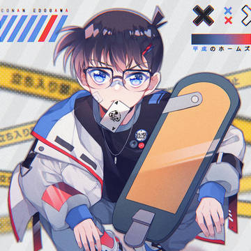 小さな探偵さん