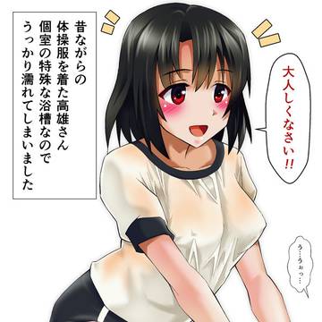 高雄さん夜戦開始です!!