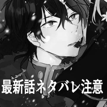 ユノアスロ2個