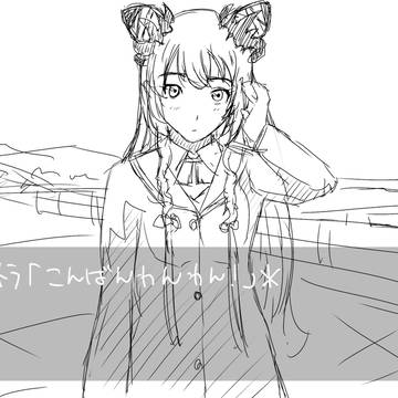 アマガミ風パトラちゃん様