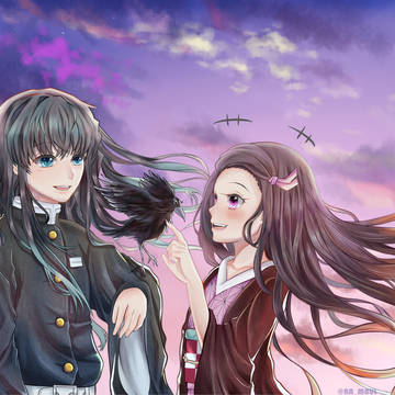 Chapter 196