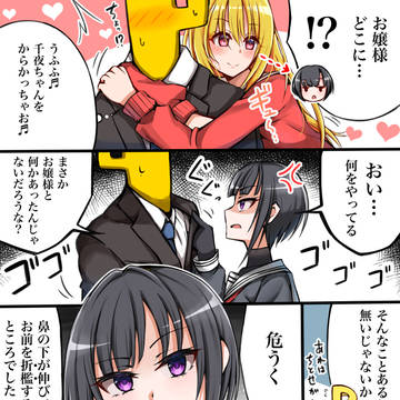 お嬢様といえどPが他の子とデレデレするのは許せない千夜ちゃん