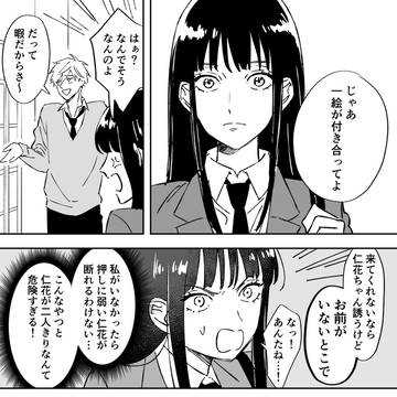 Page 3 thumbnail
