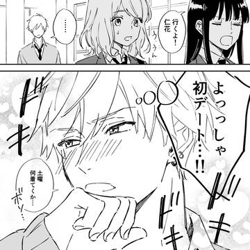 Page 4 thumbnail