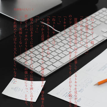 放課後の2人