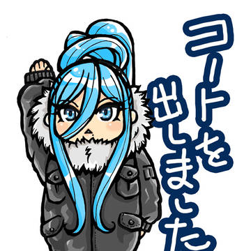 12月から3月まとめ