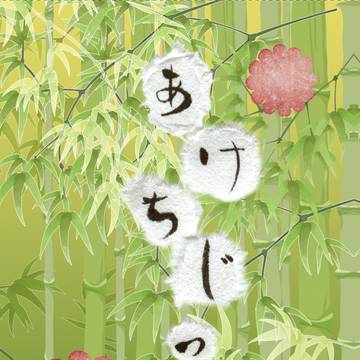 エアラヴコレ新刊サンプル