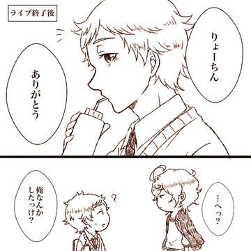 ハピナイ4についてお知らせ