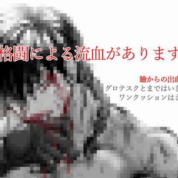 挿絵