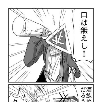 Page 2 thumbnail