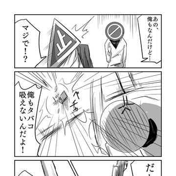Page 3 thumbnail