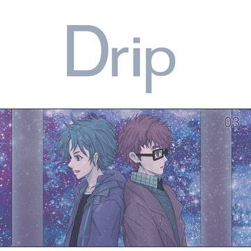 【表紙】Drip―その男、道行きは未知につき―サンプル【ろじ久】
