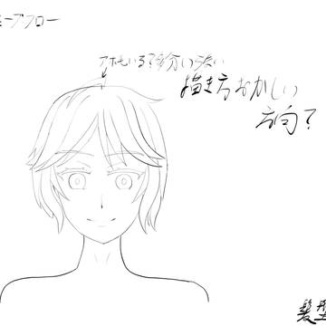 ウェブフロー