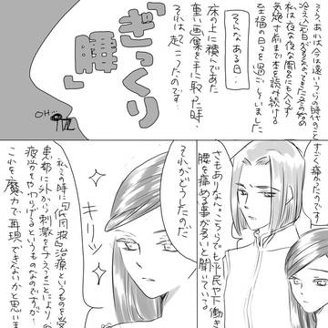 『低周波』
