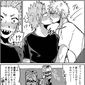 切爆ついったlog