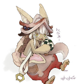 ナナチ