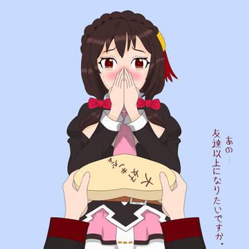 ゆんゆんのためのホワイトデーチョコ