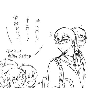 Page 6 thumbnail