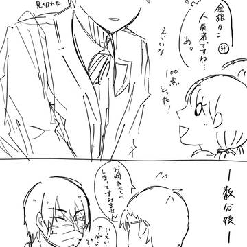 Page 7 thumbnail