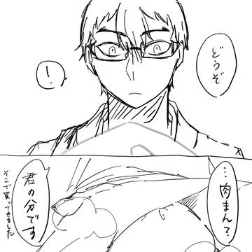 Page 8 thumbnail