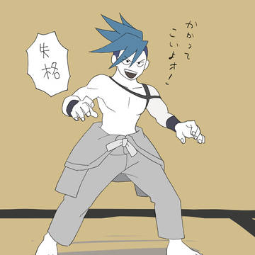 Page 24 thumbnail