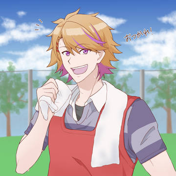 翔太くんがおつかれ！と言ってくれるだけの絵