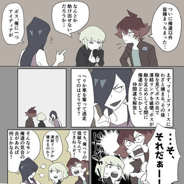 ついった漫画(?)まとめ