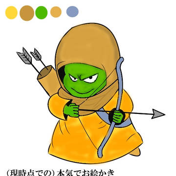 本日の（本気）お絵かき＃２