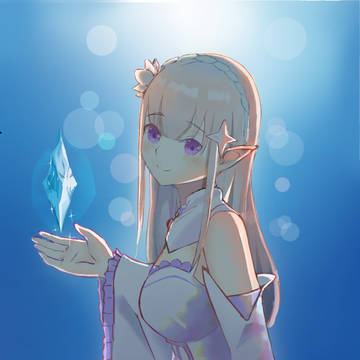爱蜜莉雅