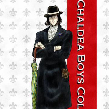 CBC2020 ジル・ド・レェ