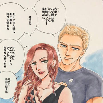 ナットとクリント