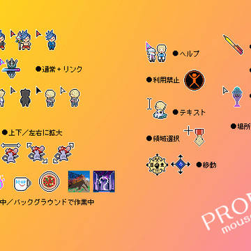 ぷろめあかーそる【PRMR】