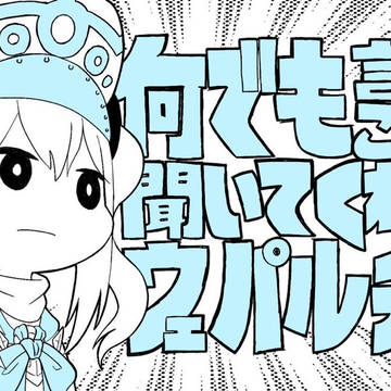 ツイッターまとめ