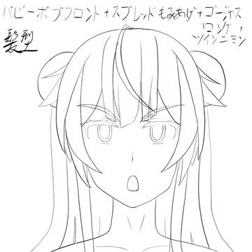 次の段階