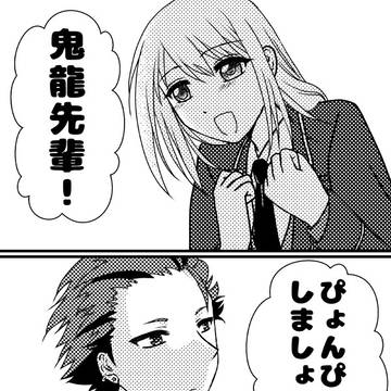 【紅あん】リーチならやってもらうしかない