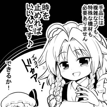 Twitterに投稿してた4コマ その33