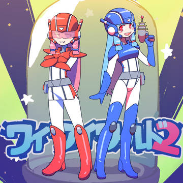 某所しえんえまとめ②