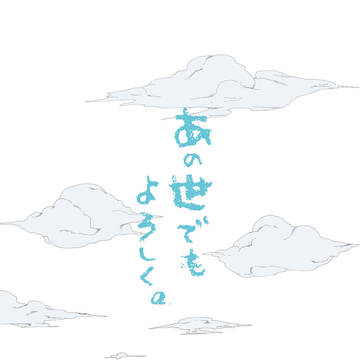 【サンプル・通販】ザワ22新刊【仗露】