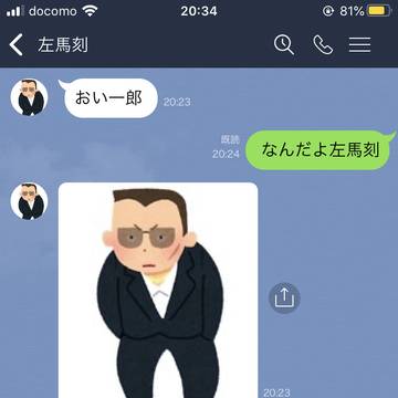ヒプノシスマイク　divisionリーダー4人の会話