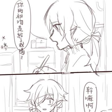 【B字組】
