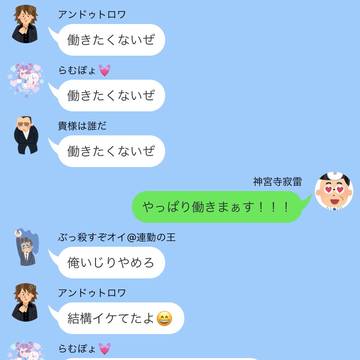 働きたくないぜ