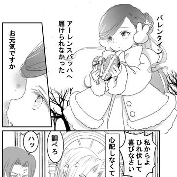 Twitterまとめ15