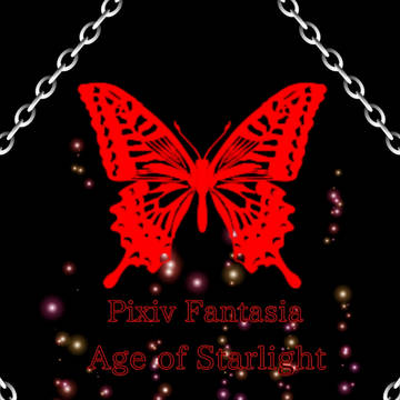 【PFAOS】自分なりの救いかた【ウェスタベルナ】